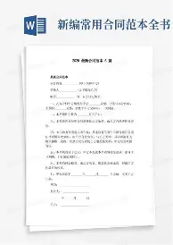 最新：德约科维奇“开门红”(德约科维奇澳网2025)